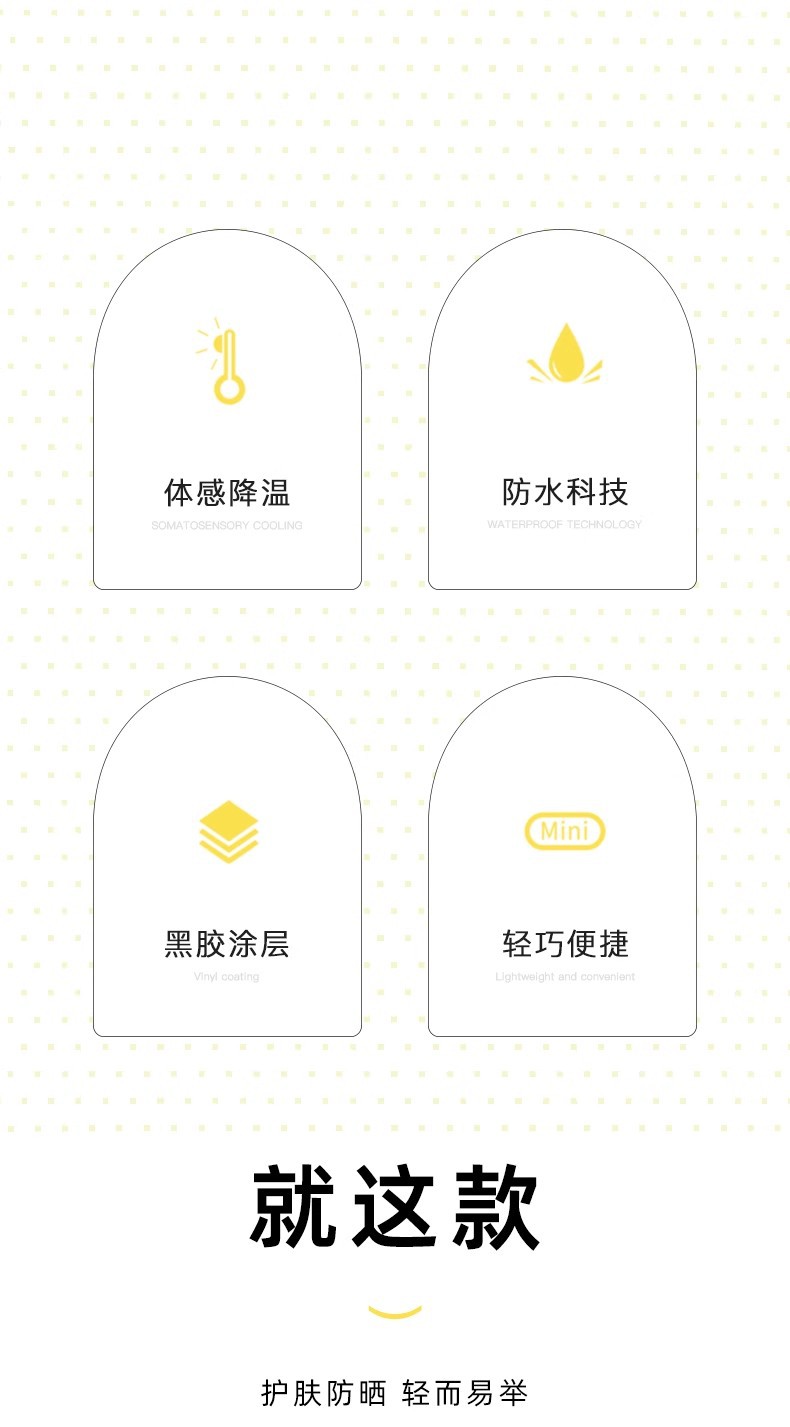 遮阳伞小巧便携扁六折超轻太阳伞防晒防紫外线迷你口袋伞女卡包伞详情2