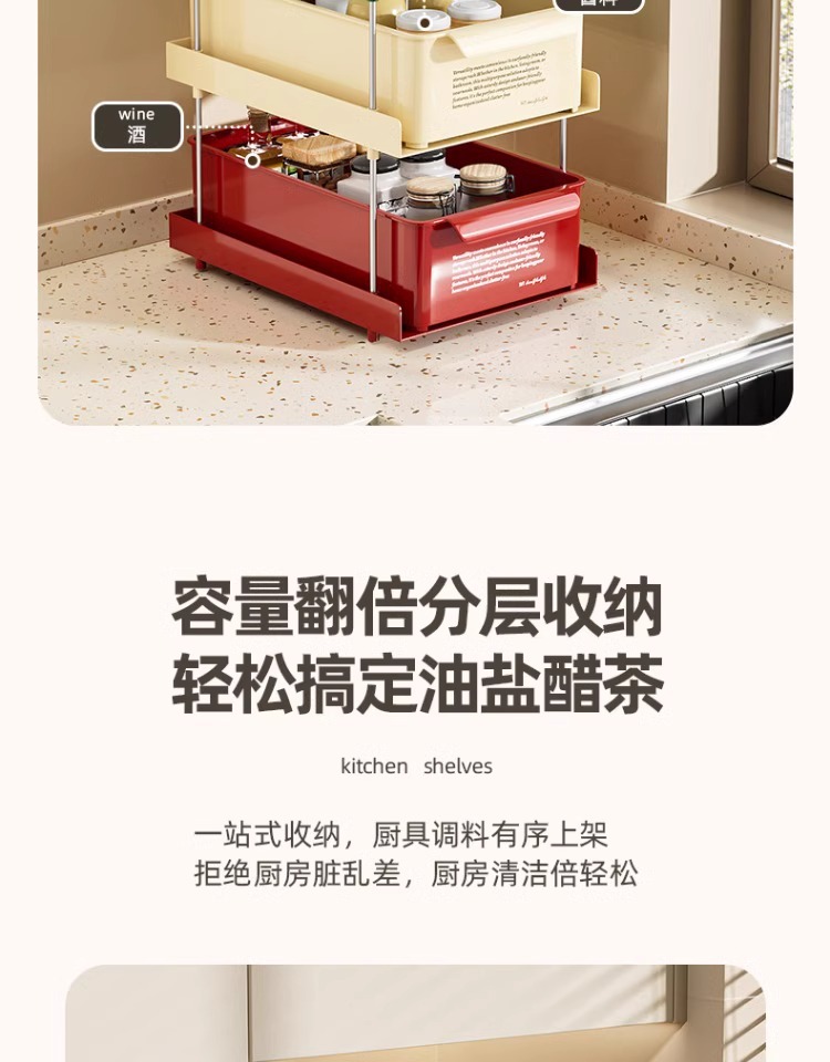 新款厨房置物架调味罐调料杯子收纳架双层多功能厨房桌面置物架详情7