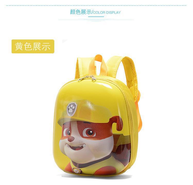 儿童书包硬壳汪汪队小朋友幼儿园卡通2-3-5岁女童男童双肩背包详情12
