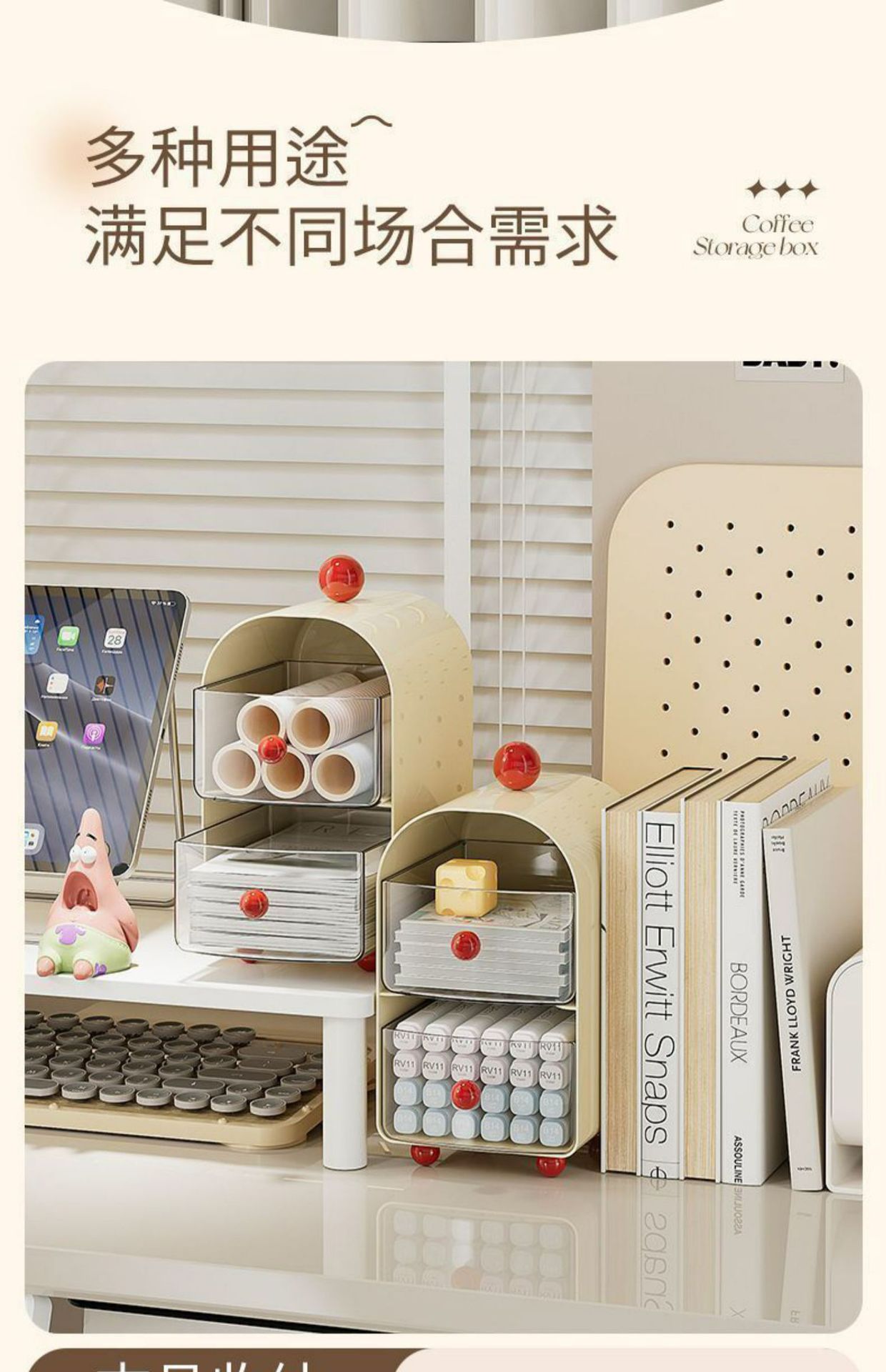 咖啡角桌面茶包收纳盒抽屉式办公茶水间餐桌收纳架胶囊咖啡置物架详情23