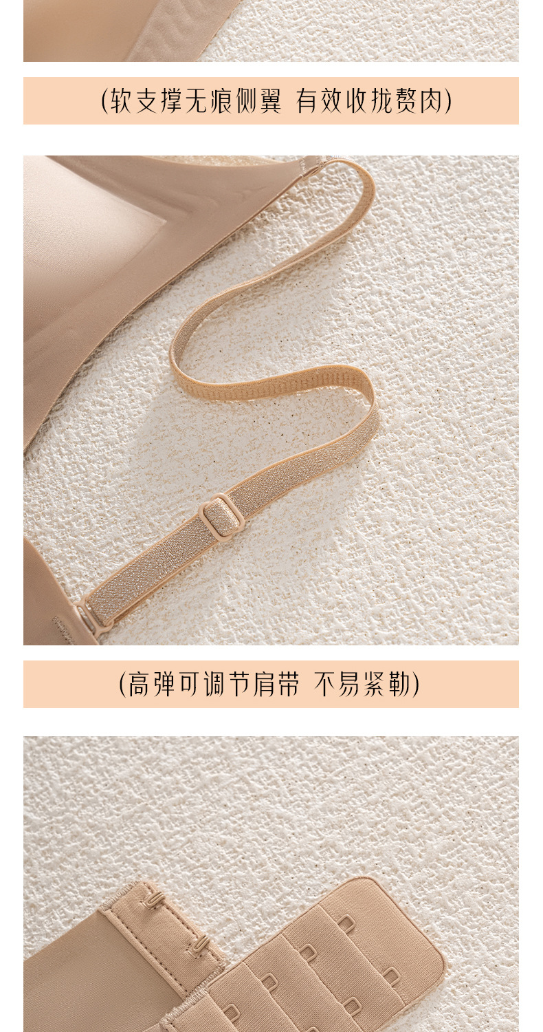 薄夏季内衣女法式缎面无痕深V三角杯胸罩软支撑防下垂收副乳文胸详情16