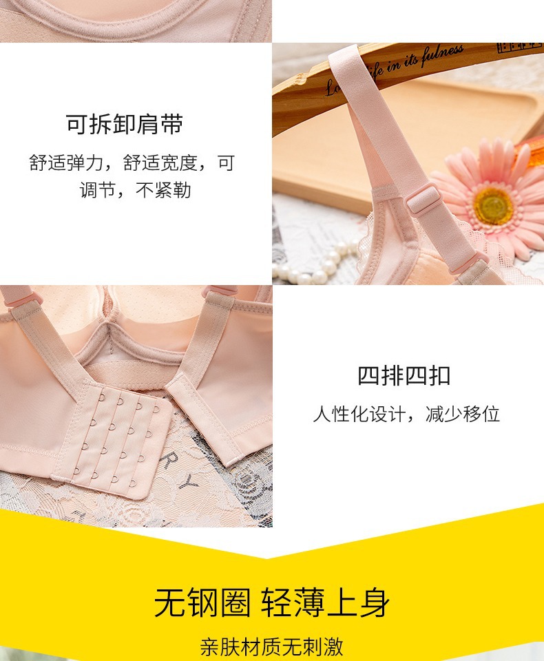 女内衣春夏季大红色蕾丝女小胸聚拢上托薄款收副乳无钢圈中厚奶罩详情11