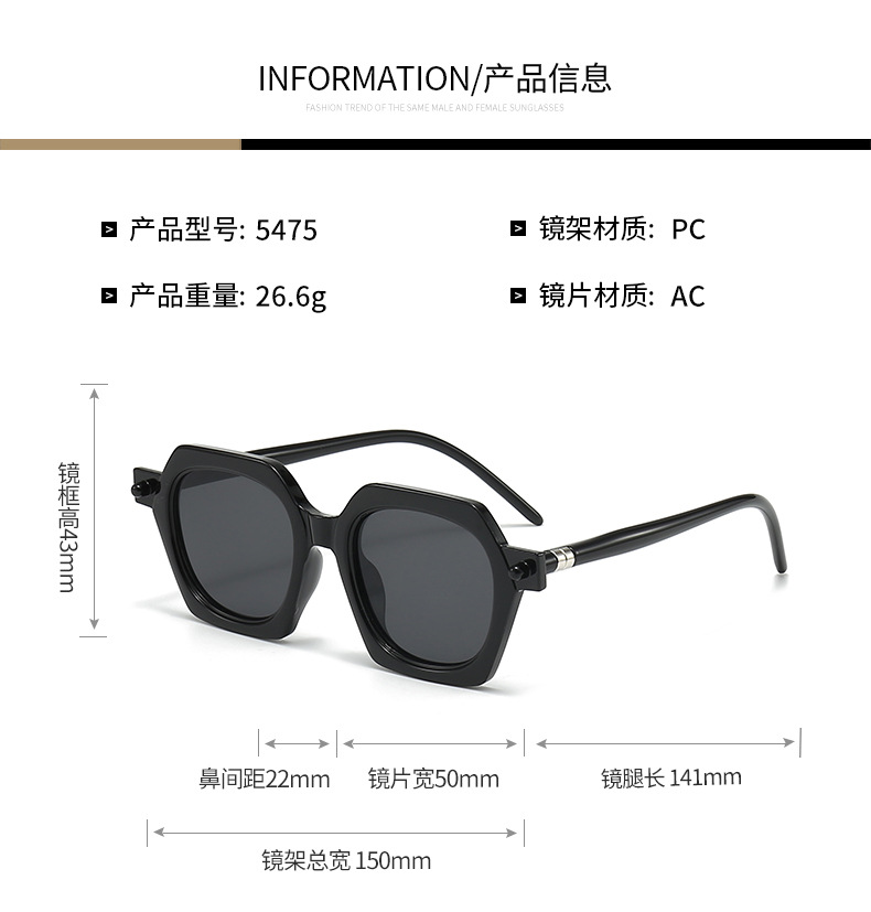 多边形时尚5475双梁防紫外线墨镜个性平光防蓝光夸张韩版甜酷眼镜详情11