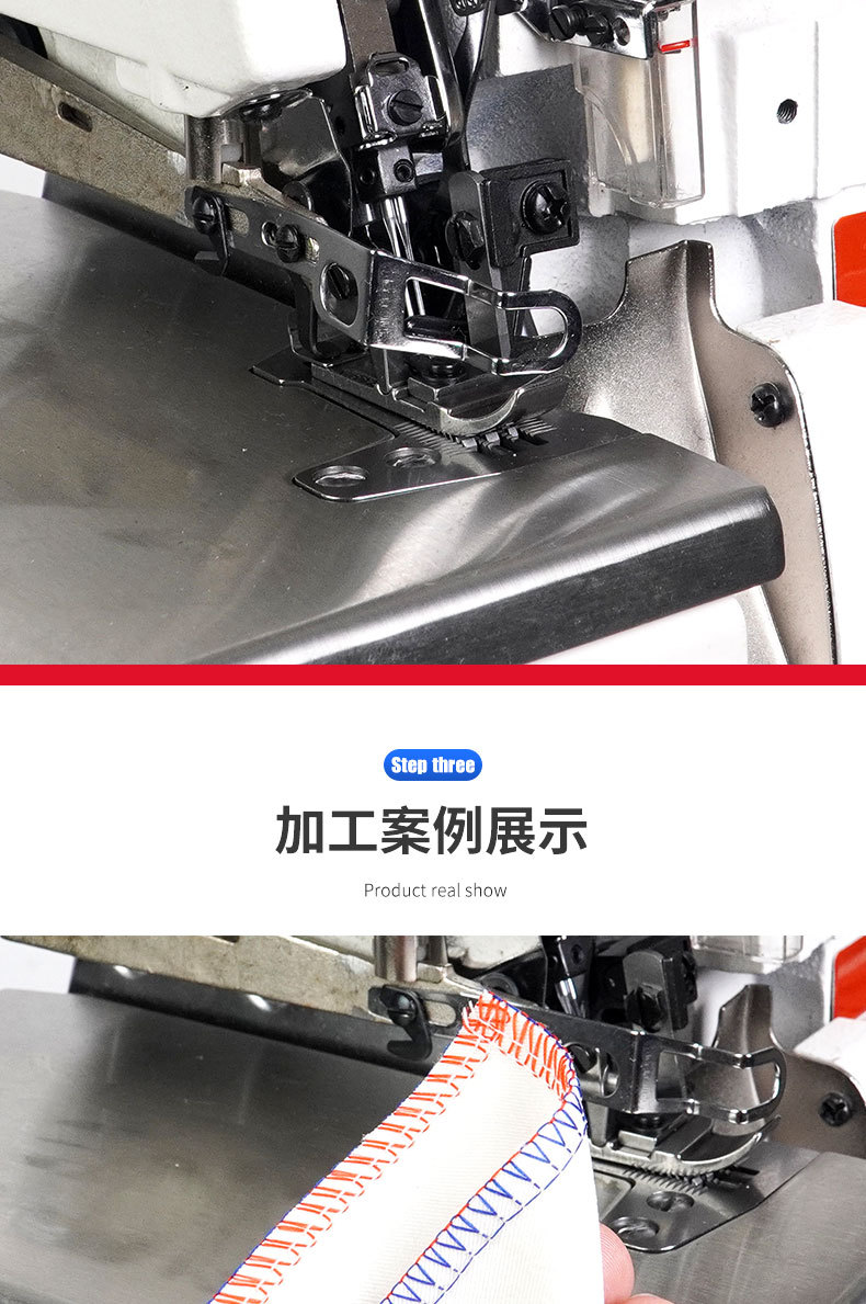 Direct drive overlock machine, overlock machine, overlock machine, 2-wire / 3-wire / 4-wire overlock and overlock machine, fully automatic pic 4