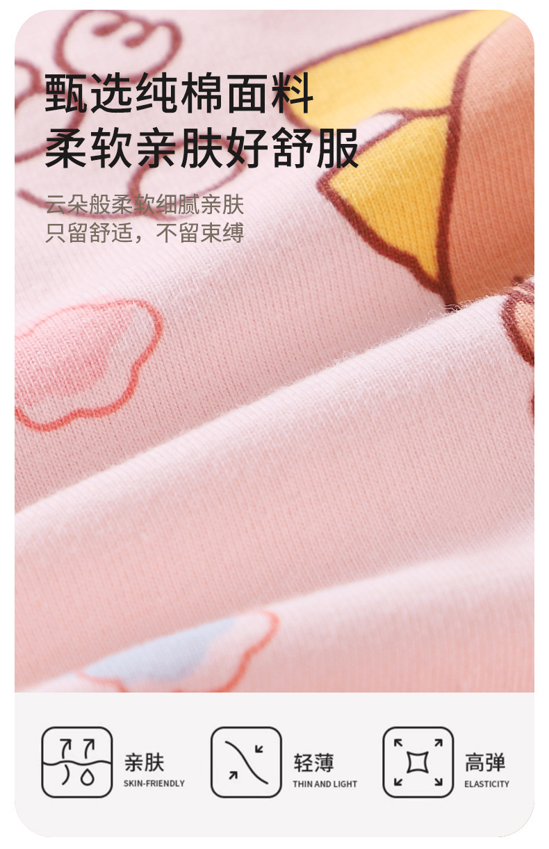 儿童内裤女纯棉小女孩四角舒适女童全棉宝宝中大童不夹PP平角短裤详情3