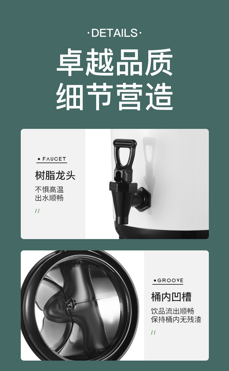 厚款保温桶奶茶店三层保温家用大容量饮水桶商用豆浆桶不锈钢汤桶详情5