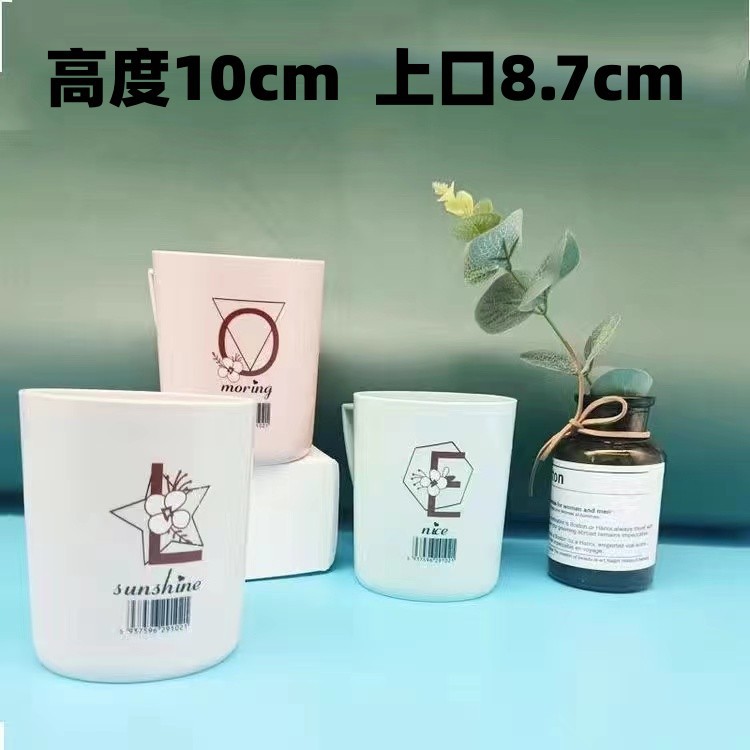 工厂批发洗漱口杯家用刷牙漱口杯子女学生牙桶创意简约杯牙缸批发详情12