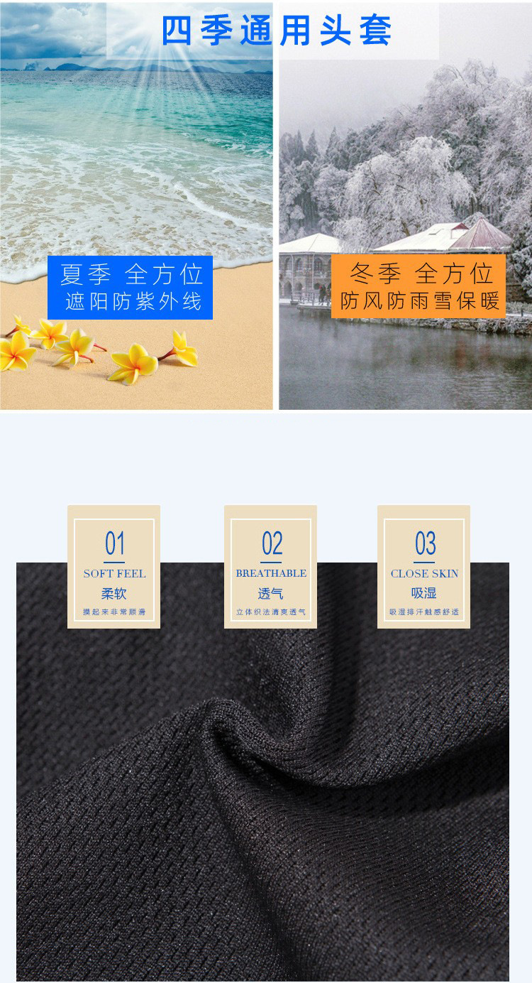 跨境 户外骑行面罩速干网眼透气头套巴拉克拉法帽 战术飞虎头套详情2
