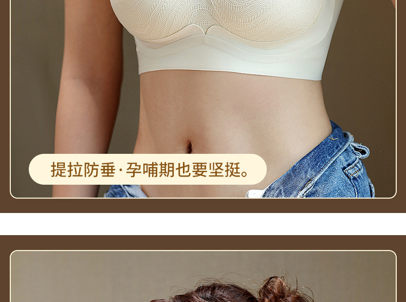 哺乳内衣孕妇孕期哺乳期两用收副乳防下垂产后喂奶专用大码文胸罩详情32