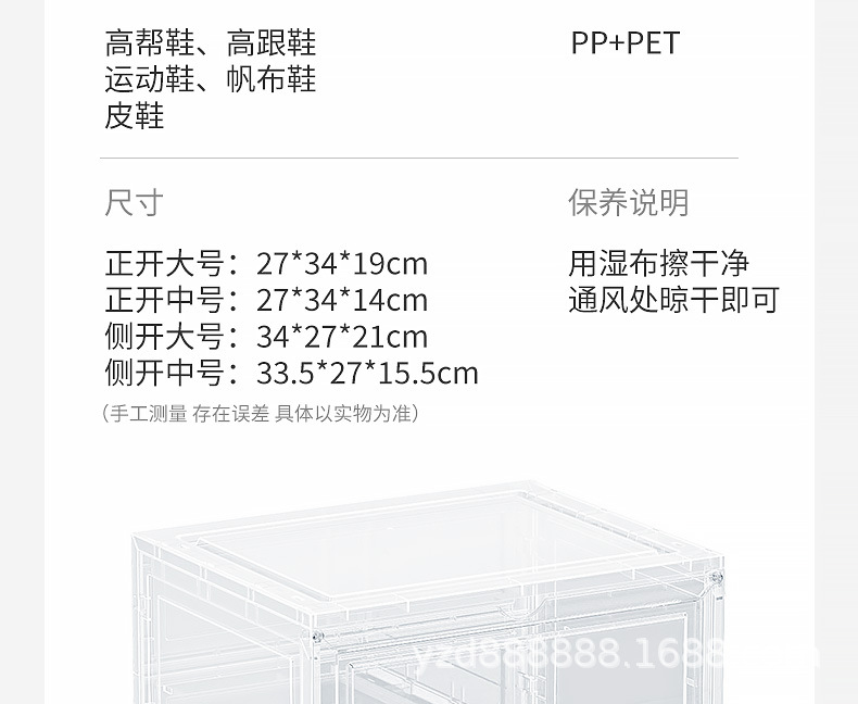 2024硬板拼装鞋盒详情_24.jpg