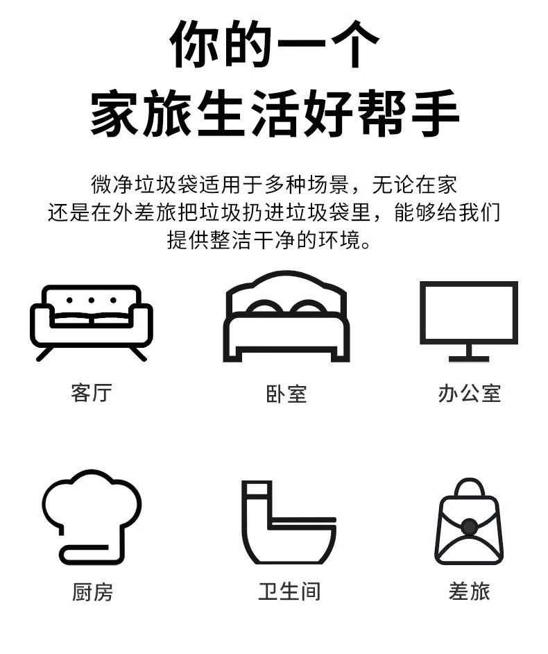 桌面垃圾袋加厚小号迷你袋子专用垃圾袋学生宿舍小型塑料袋子批发详情21
