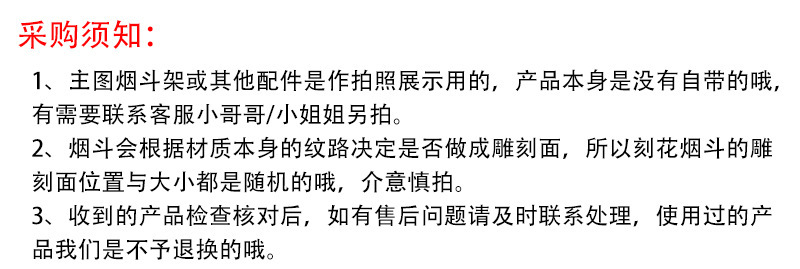 厂家直销现货热卖黑檀木烟斗 礼品烟具批发手工乌木弯式加圈烟斗详情18