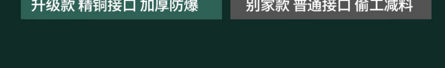 淋浴管花洒软管热水器喷头淋雨连接浴室通用不锈钢软管防爆水管子详情11