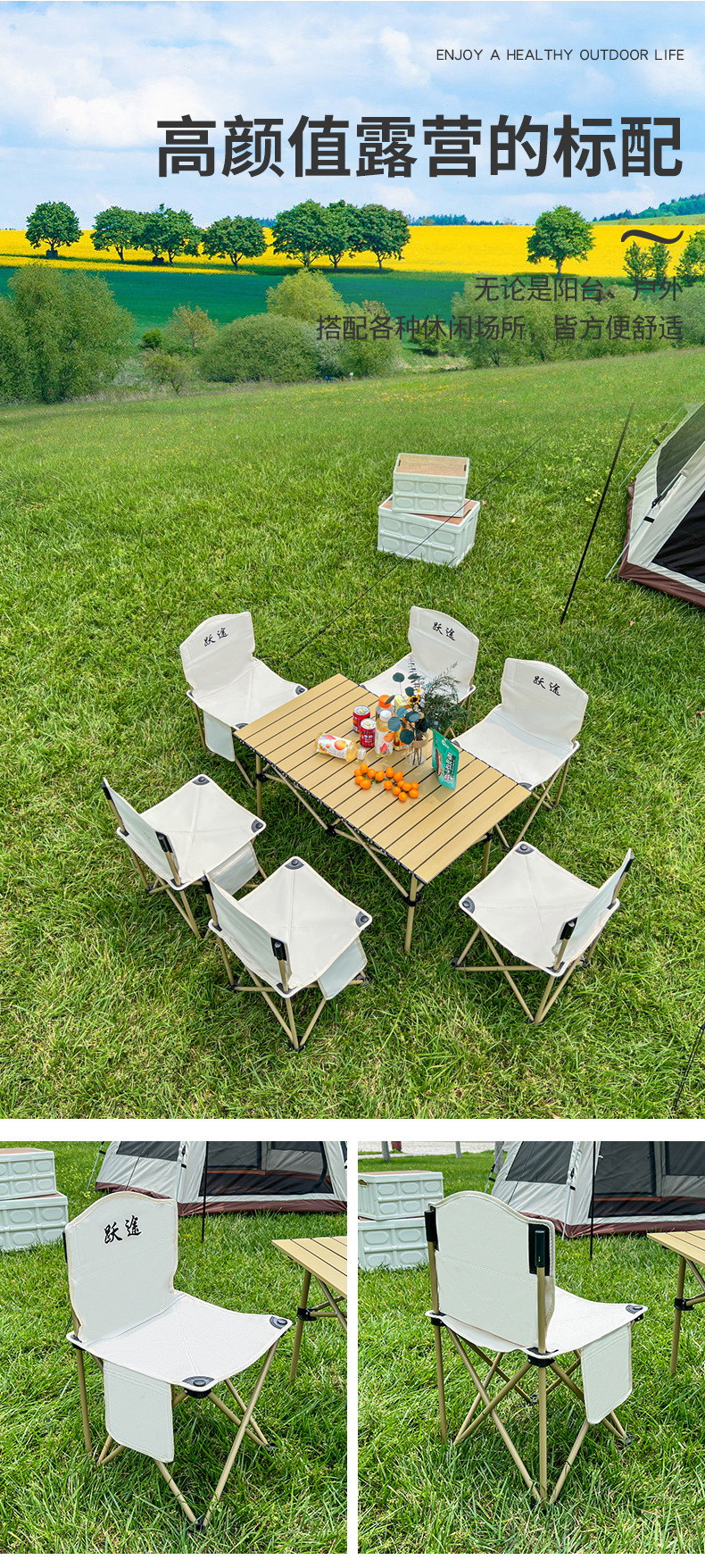 Z便携式蛋卷桌户外折叠桌椅野餐露营装备收纳桌餐桌铝合金烧烤桌详情3