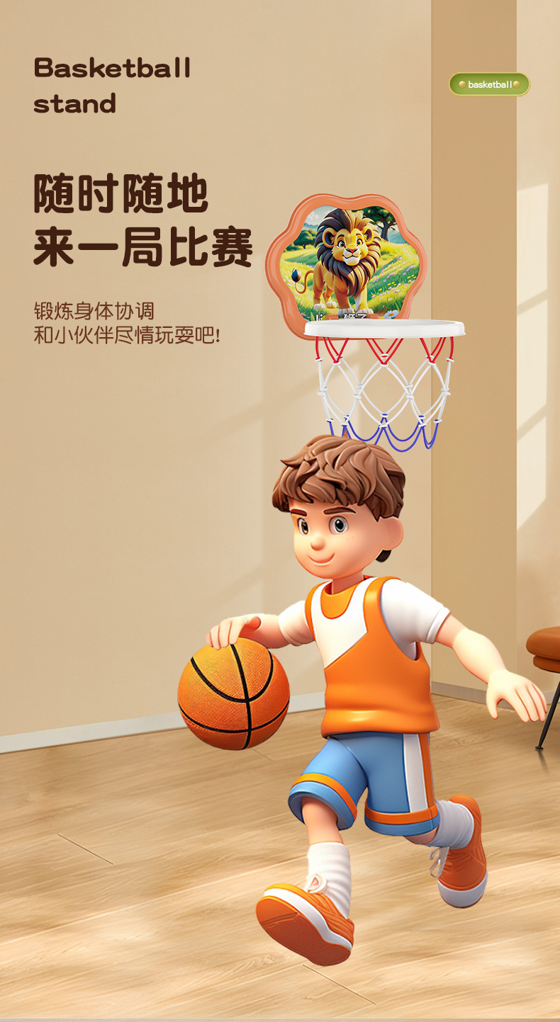 儿童悬挂式卡通篮球架免打孔篮球板幼儿园室内运动投篮框男孩玩具详情4