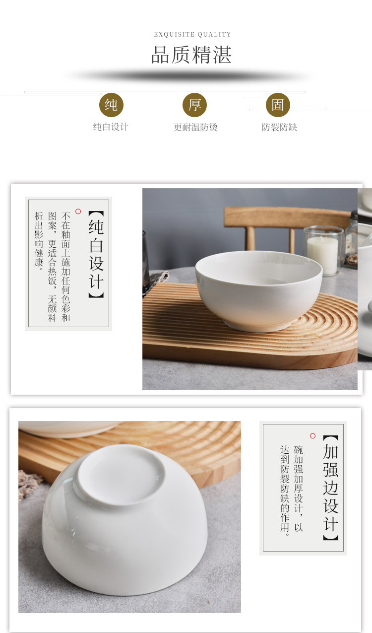 纯白色陶瓷米饭碗面碗大汤碗酒店餐厅汤粉碗家用小碗ceramic bowl详情4