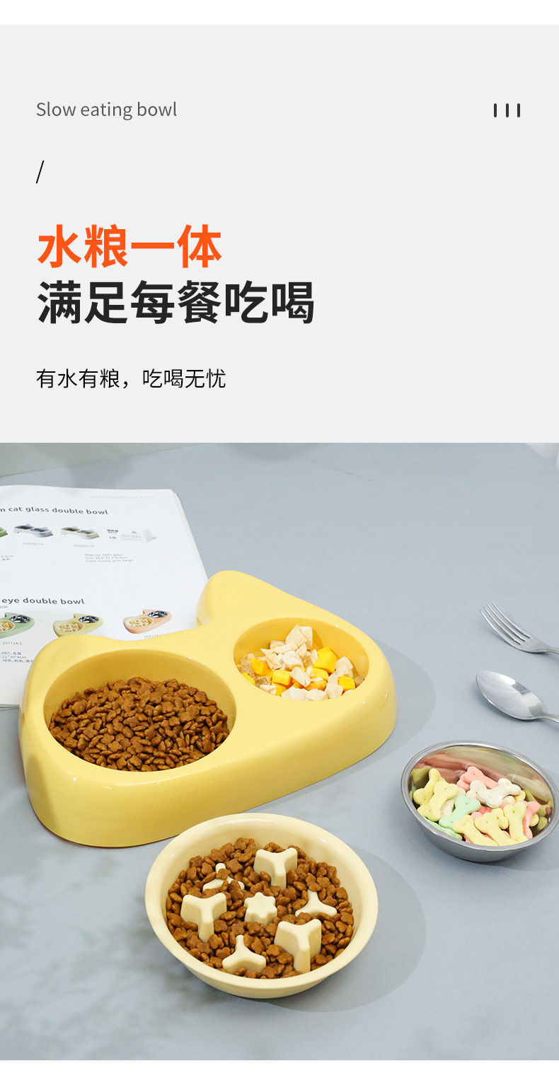 新款防噎不锈钢双碗大小眼慢食二合一宠物碗宠物用品不锈钢双碗盆详情9