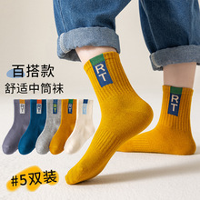 男童袜子秋冬儿童中大童棉袜男女孩春秋防臭童袜字母潮袜中筒袜详情7