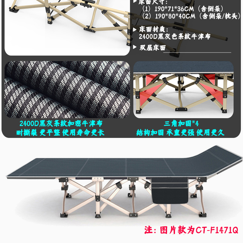 Chuntai folding bed for midday rest, office nap, outdoor Oxford cloth, Army simple and portable single folding bed for companionship pic 12