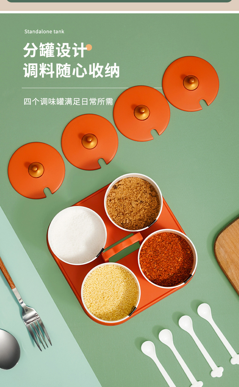 G81龙仕翔 | 调味盒系列LX-98-52正方四格调味盒详情2