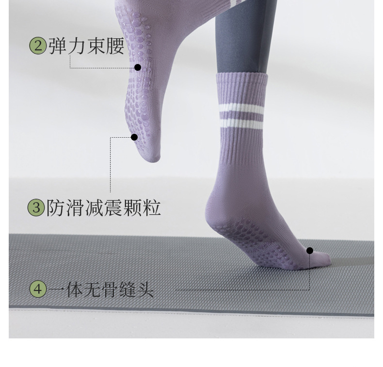 瑜伽中筒袜女士夏季无骨硅胶防滑运动防臭健身普拉提袜子专业运动详情31