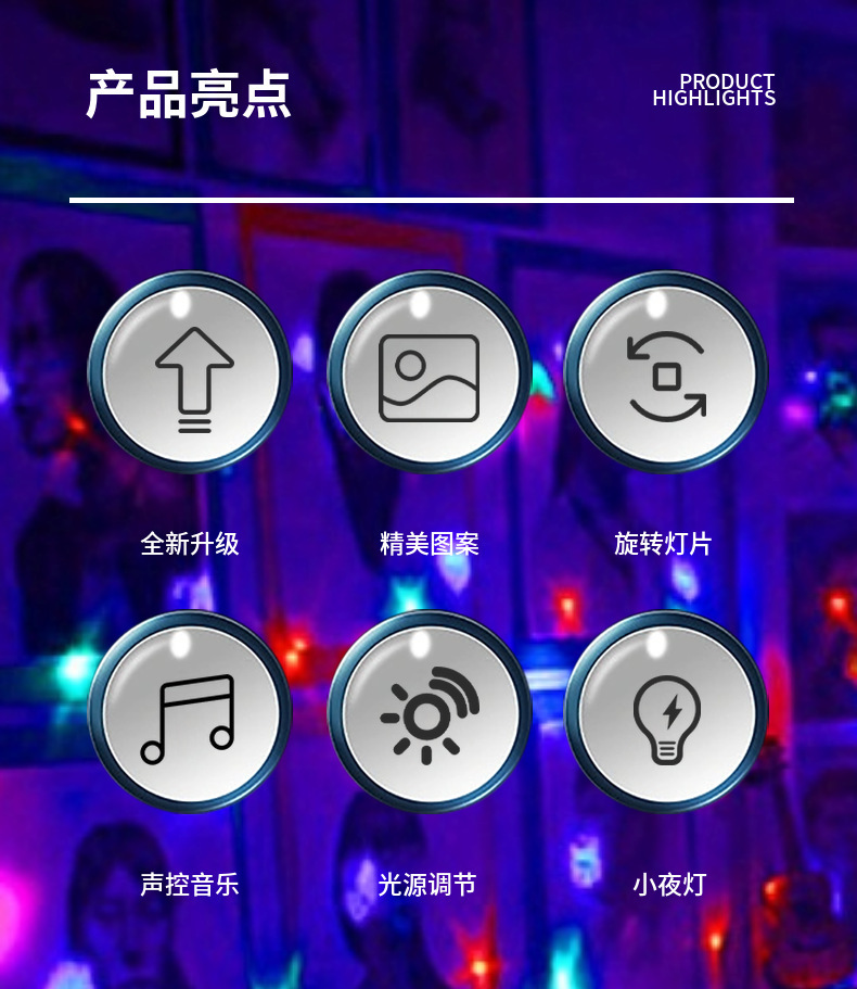 迷你旋转七彩灯LED水晶小魔球声控灯KTV激光灯家用酒吧镭射闪光灯详情3