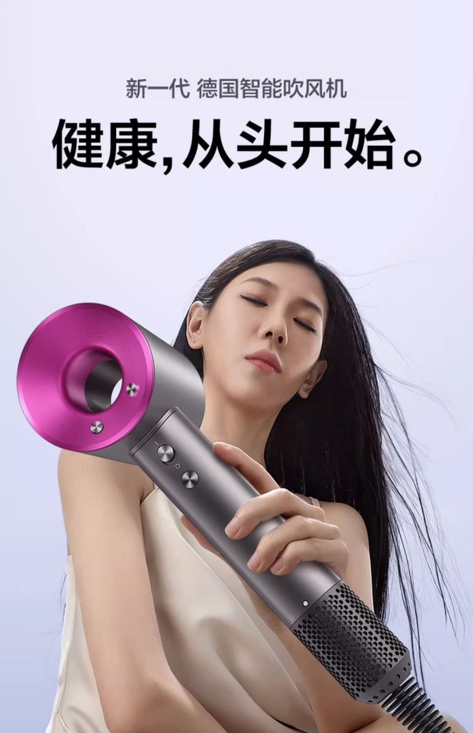 吹风机华强北森电吹风家用宿舍无叶高速负离子护发吹风筒大风力详情8