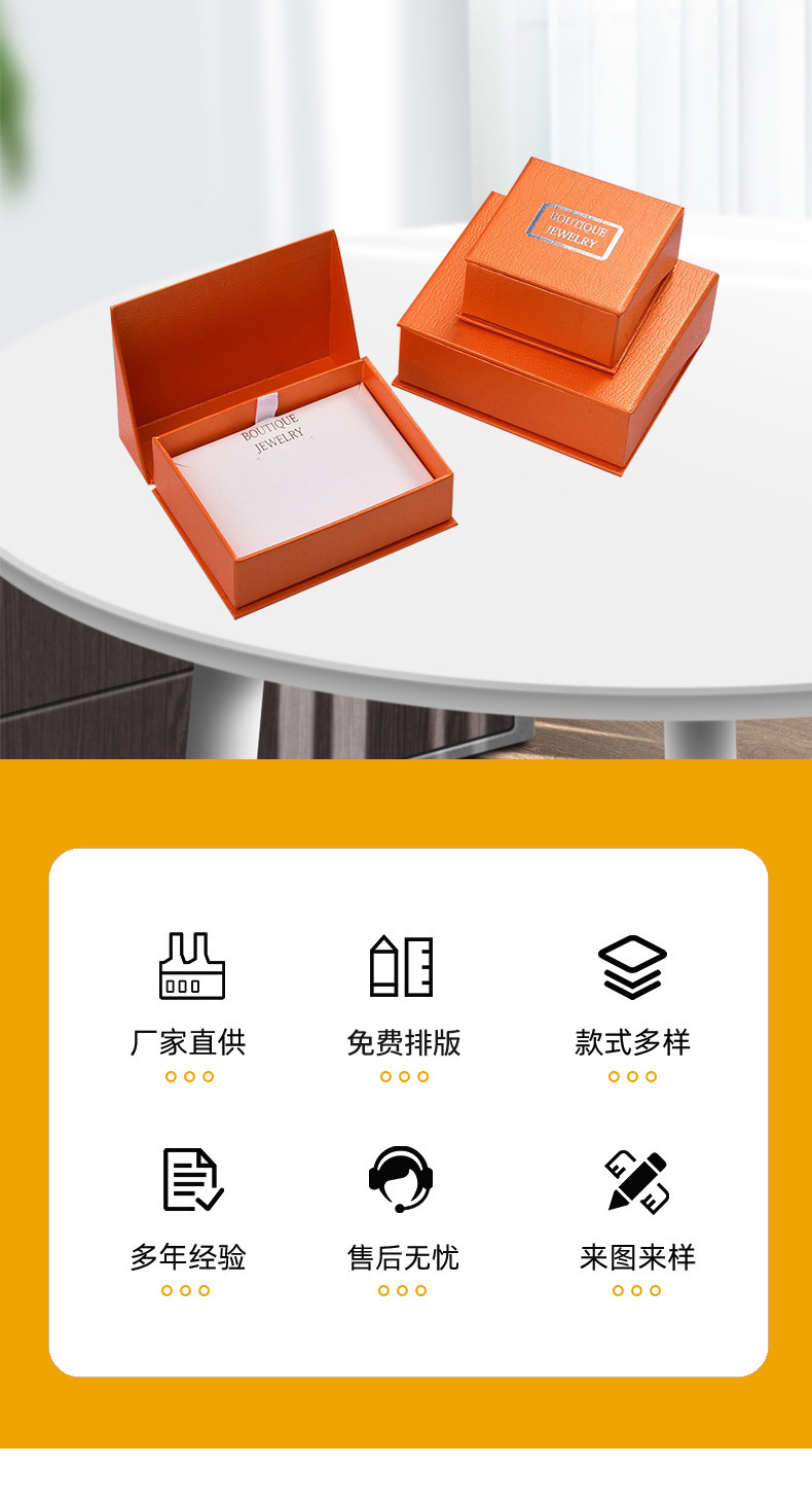 Creative top and bottom cover watch jewelry box, high-end gift box, flip cover lipstick empty box, custom-made top and bottom cover box pic 6