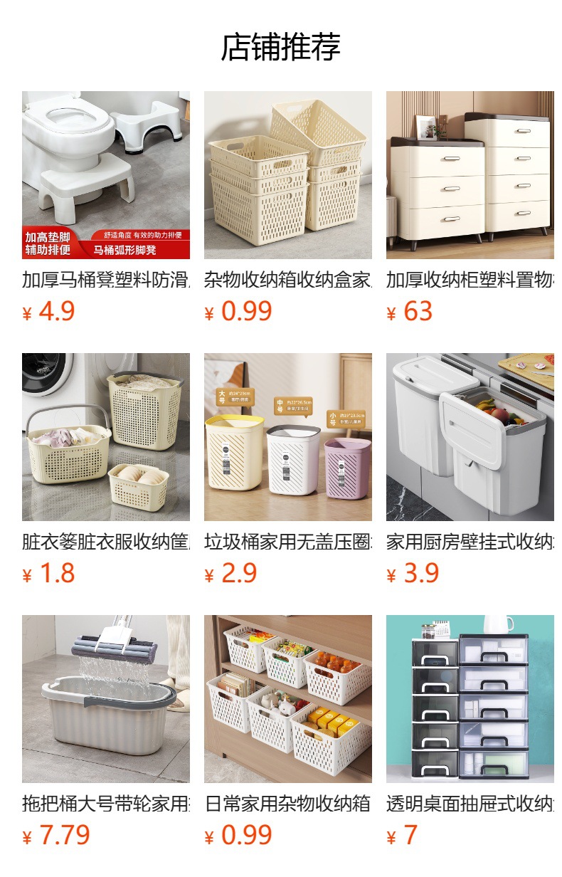 家用挂式垃圾桶厨房橱柜壁挂收纳桶厕所卫生间厂家批发带盖垃圾桶详情1