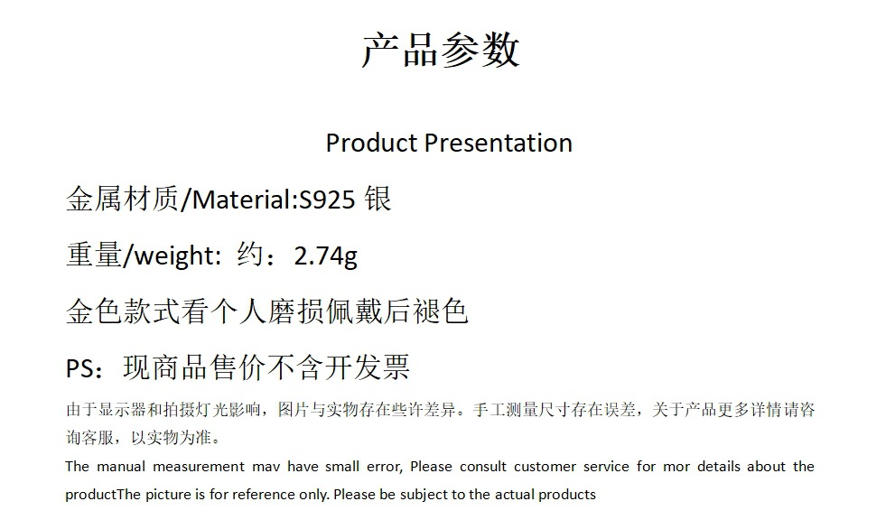 S925纯银鸽子闪钻金珠Y字水滴锆石项链女轻奢高级锁骨链吊坠配饰详情1