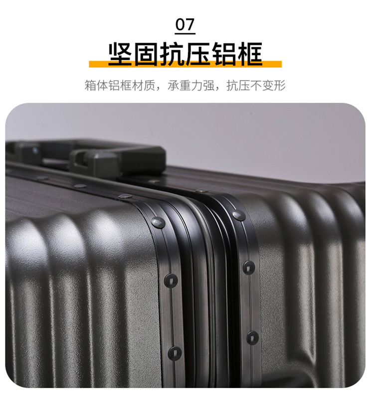 宽拉杆铝框行李箱万向轮大容量20寸24可登机密码箱旅行箱时尚拉杆详情15