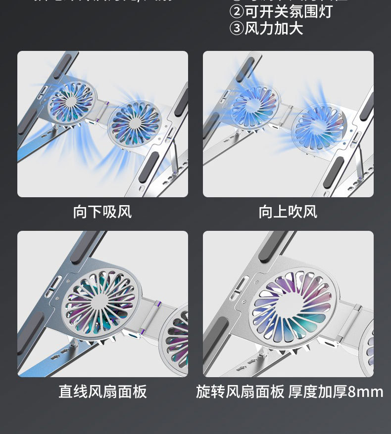 电脑支架笔记本电脑铝合金折叠散热悬空手提办公桌面便携立式详情10