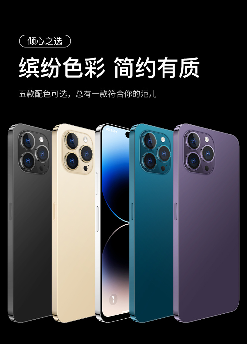 爆款i15 Pro 大屏手机全网通低价智能手机可买1台正品i15 Promax详情20