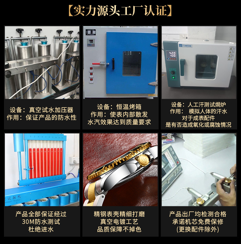 瑞士TEVISE特威斯手表 男士全自动机械手表月相手表抖音同款详情3