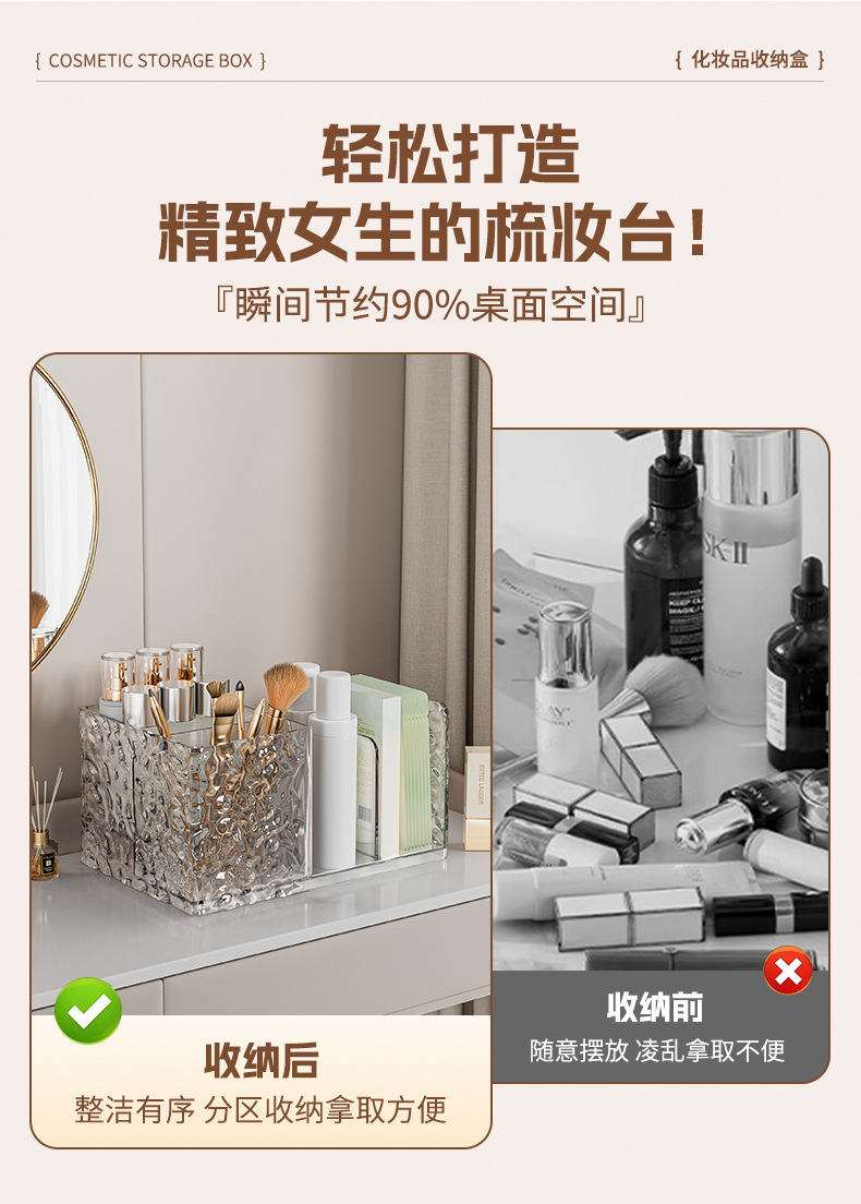Cosmetics storage box, lipstick and skin care products, water ripple acrylic makeup brush, sundries, bookstand, stationery rack pic 4