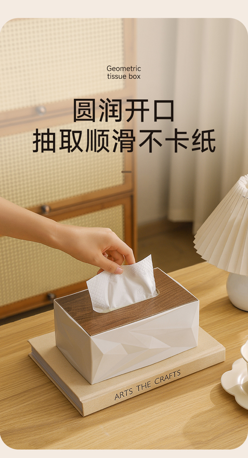 抽纸盒餐厅高档客厅家用酒店纸巾盒现代简约办公商用纸抽盒收纳盒详情6