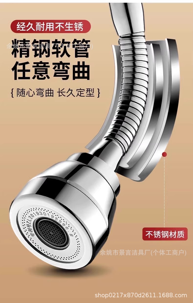 全铜三档厨房水龙头接头万向水嘴可旋转外接花洒洗菜盆池防溅头嘴详情12