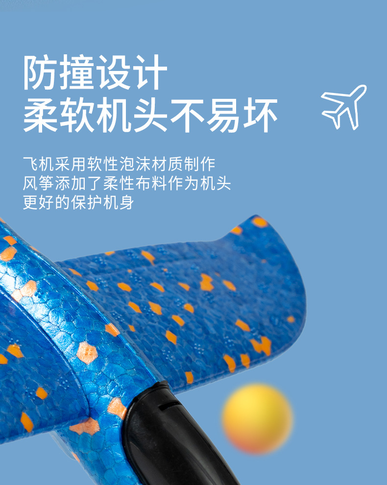 玩具枪发射飞机儿童玩具户外弹射飞机枪带灯滑翔机亲子运动玩具详情11