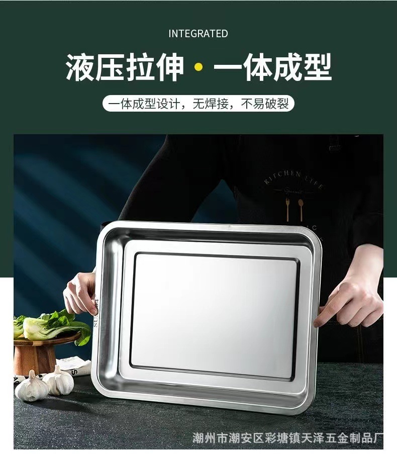 印尼专供方盘蒸饭柜304不锈钢方盘托盘商用食堂餐厅不锈钢蒸饭盘详情10