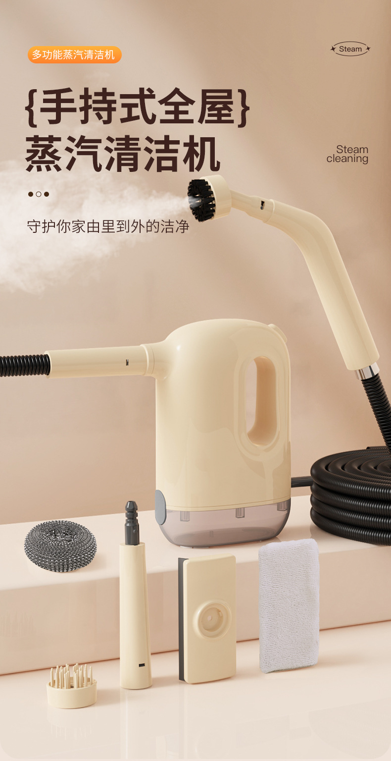 新款高温高压蒸汽清洁机家用小型厨房空调家电油烟机清洗机清洁器详情1