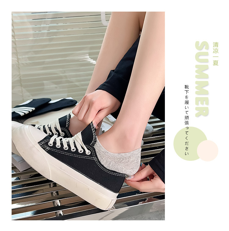 船袜女日系夏季薄款纯色棉质黑白浅口隐形袜硅胶防滑女士袜子详情7