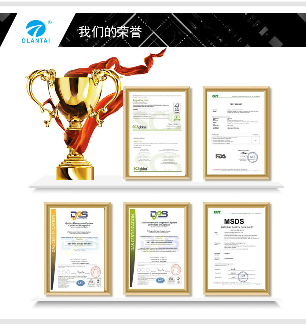 Customized transparent self-adhesive label stickers, product advertisements, logos, QR codes, and color label stickers pic 5