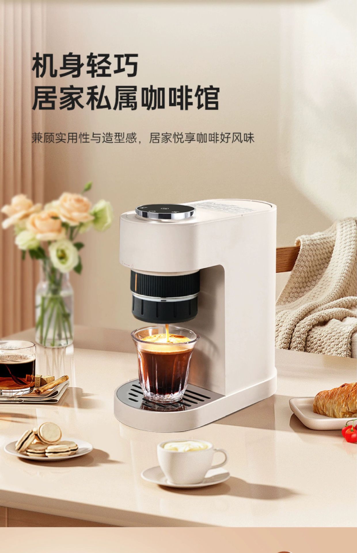 咖啡机意式咖啡机浓缩咖啡机美式咖啡机户外便携咖啡机冷萃咖啡机详情10