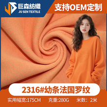 40-count CVC stretch plain weave sweatshirt polyester-cotton single-sided knitted fabric 170g slightly elastic casual breathable T-shirt fabric pic 2