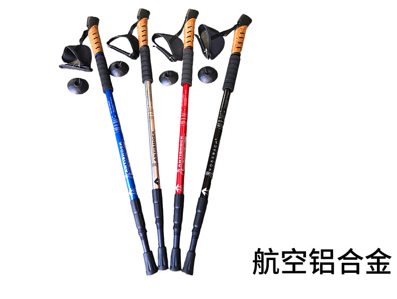 北欧式越野行走杖三节伸缩健走杖 登山杖户外健行杖老人徒步手杖详情1