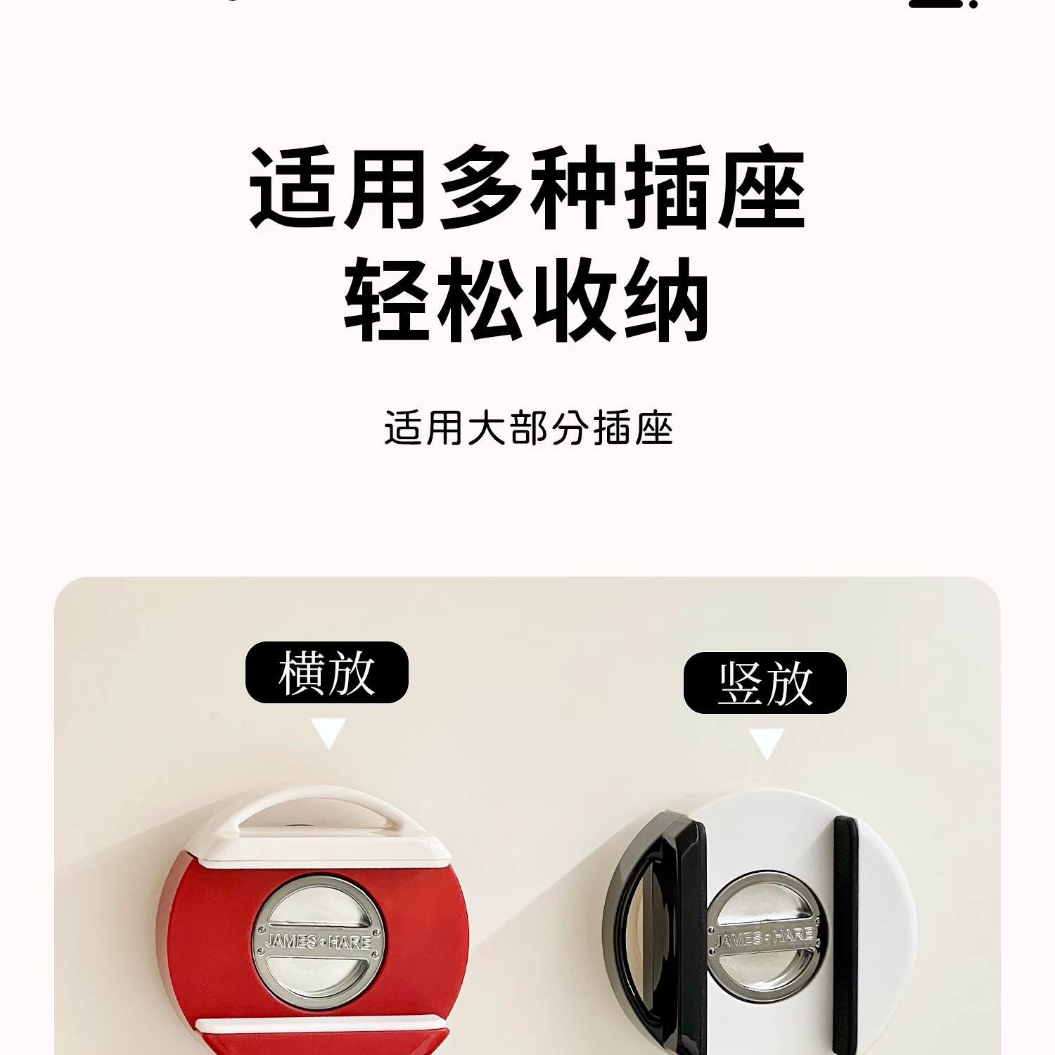 Power strip fixator, wall-mounted suction cup, wall-mounted socket storage wonder, household power strip and cable management rack pic 13