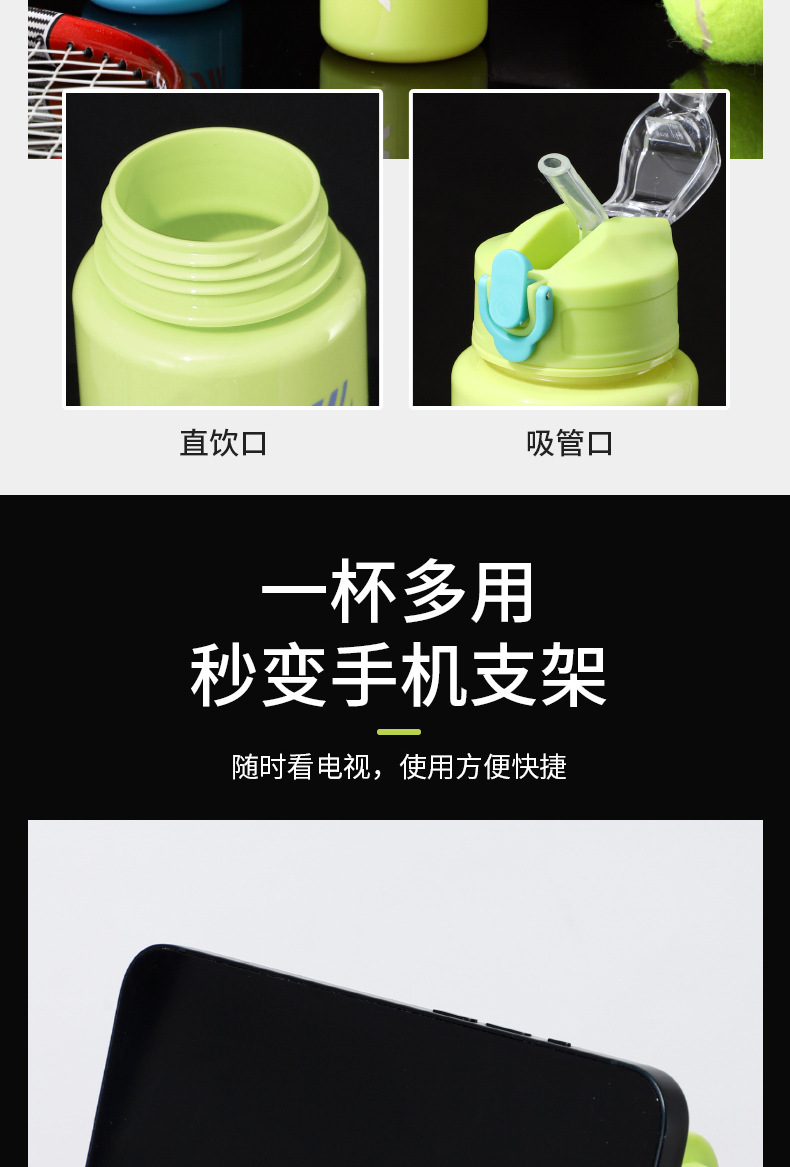 新款闪电三件套塑料水杯运动便携提手户外水壶三件套耐摔塑料杯详情7