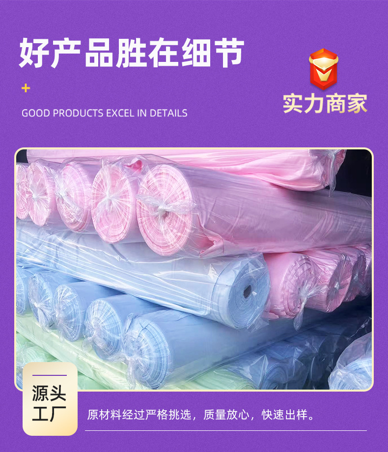 现货供应 超细纤维双面绒面料 户外速干毛巾沙滩巾 擦拭布卷坯布详情8