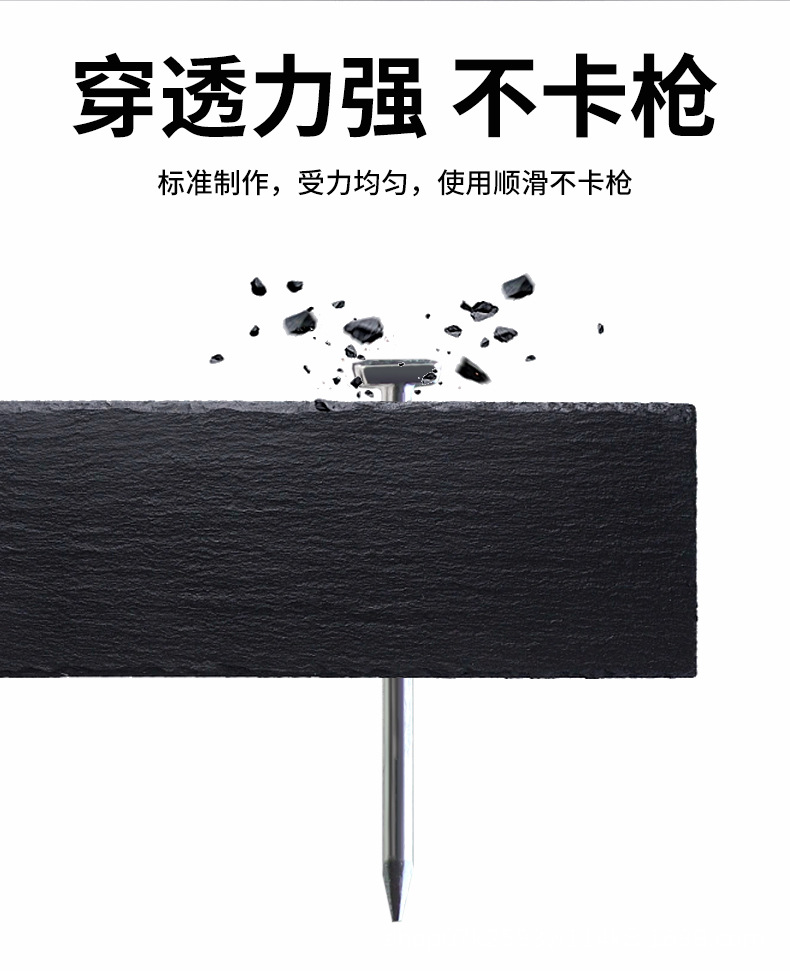 沪心整箱钢排钉气动枪钉水泥钉钢钉ST18 25 32 38 45 50 64气排钉详情5