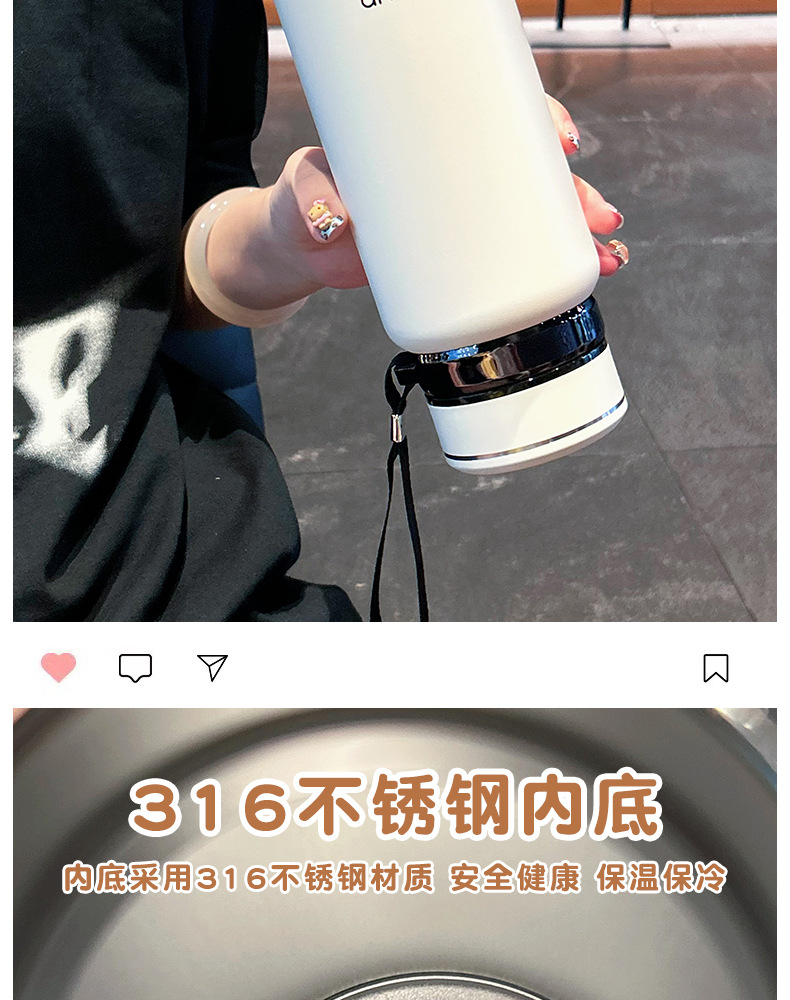 新款316不锈钢保温杯大容量便携手提茶水分离茶杯高颜值汽车杯子详情6